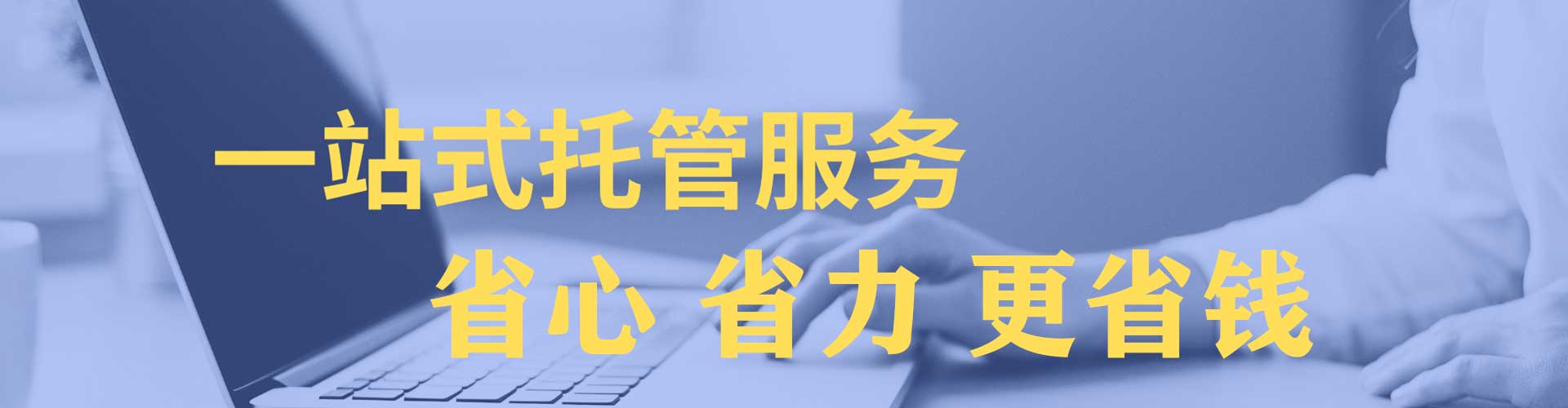 阜城竞价排名